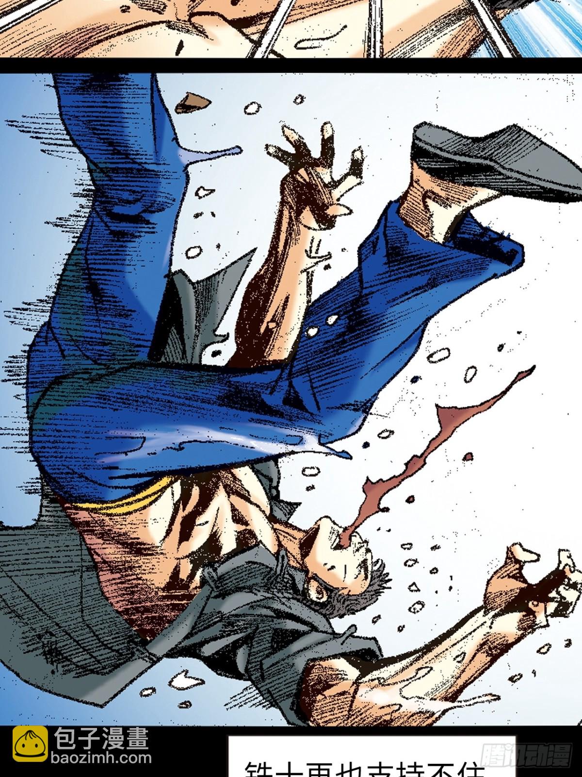 一别成永诀(1/2)-第155话