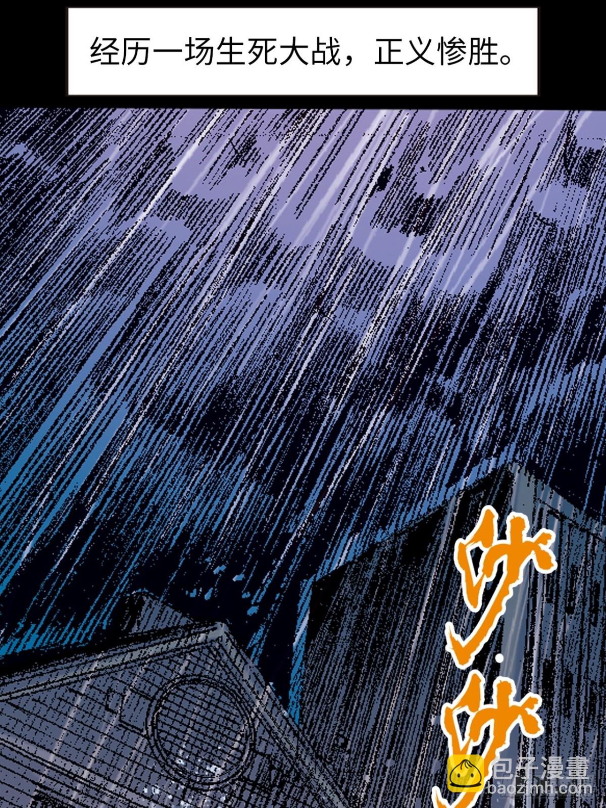 一别成永诀(1/2)-第155话