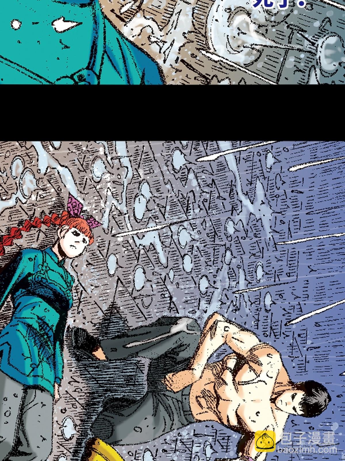 一别成永诀(1/2)-第155话