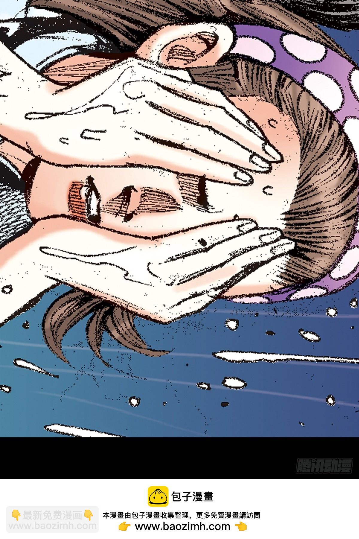 一别成永诀(1/2)-第155话