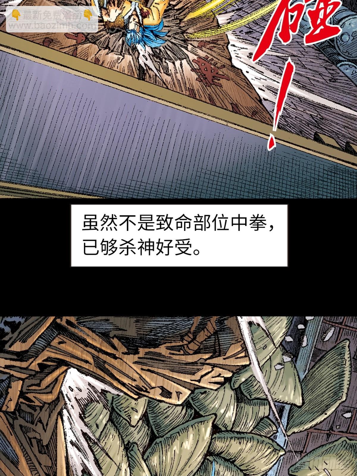 一别成永诀(1/2)-第155话