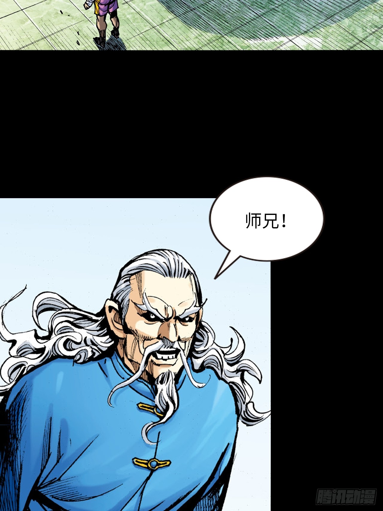 参见大鹰王-第17话