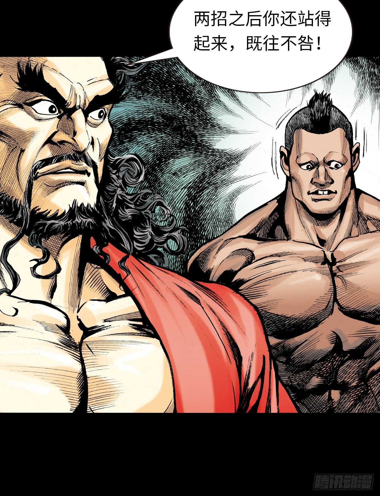 参见大鹰王-第17话