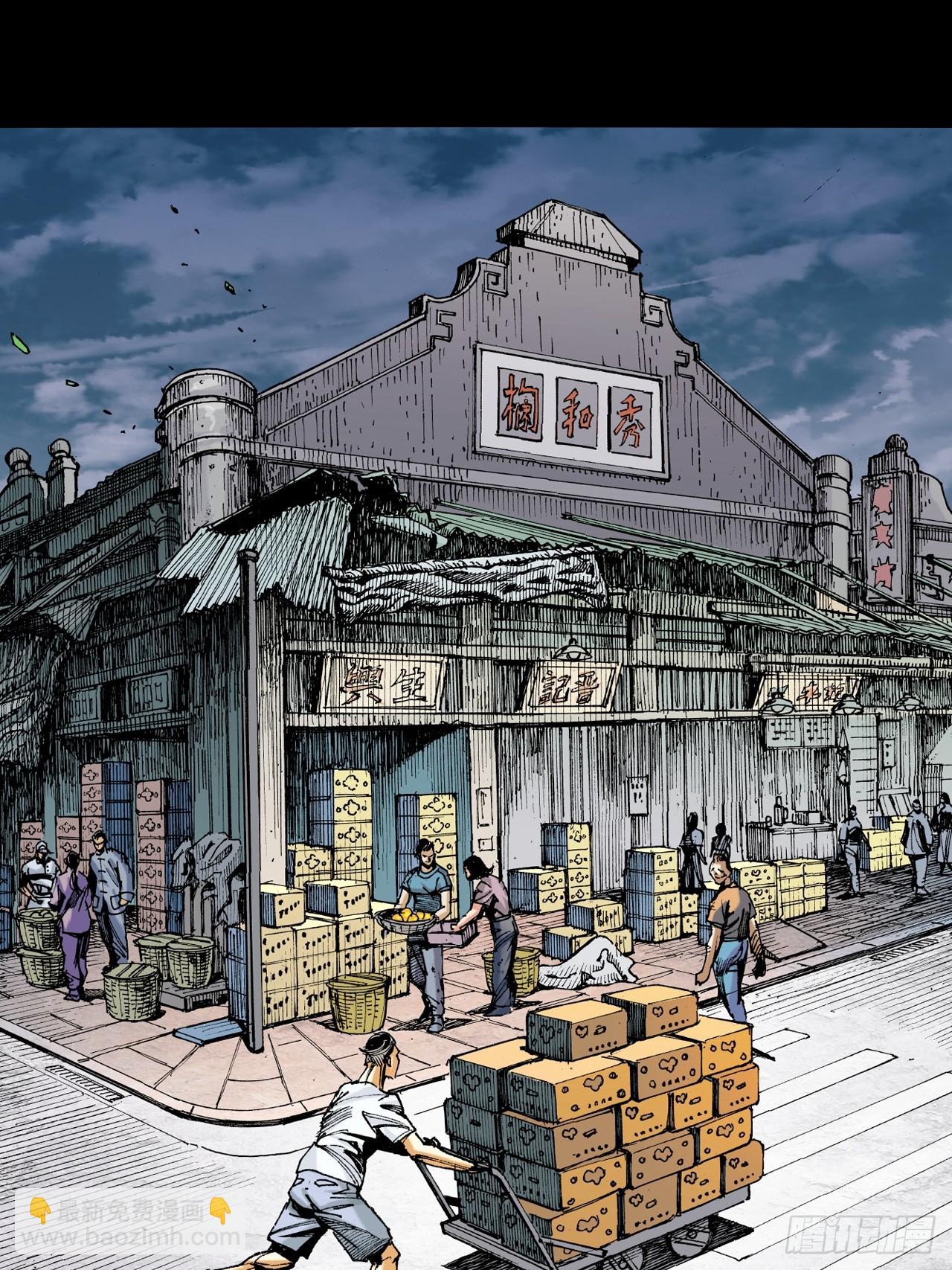 参见大鹰王-第17话