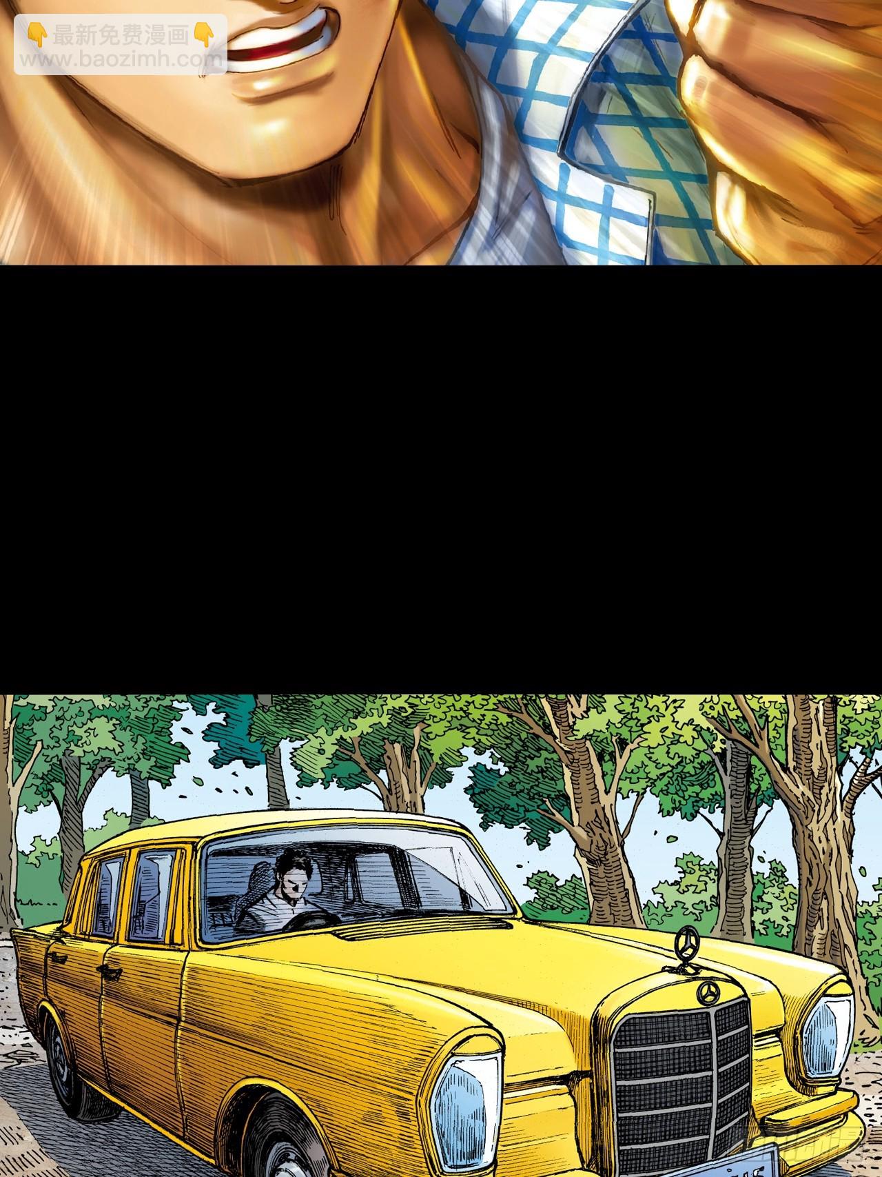 参见大鹰王-第17话