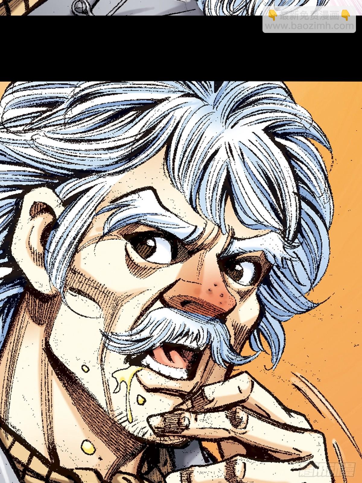 北掌圣(1/2)-第157话