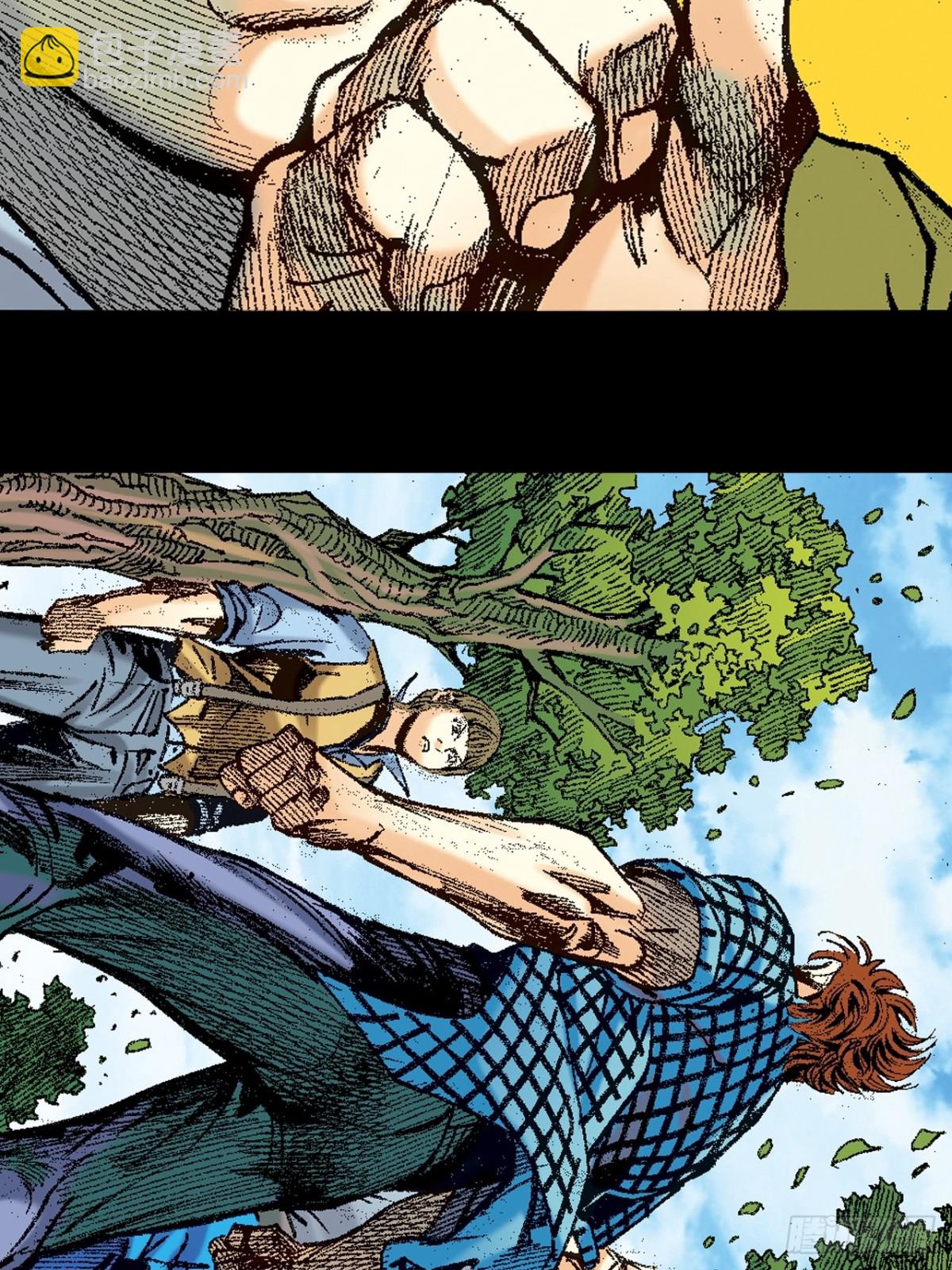 北掌圣(1/2)-第157话