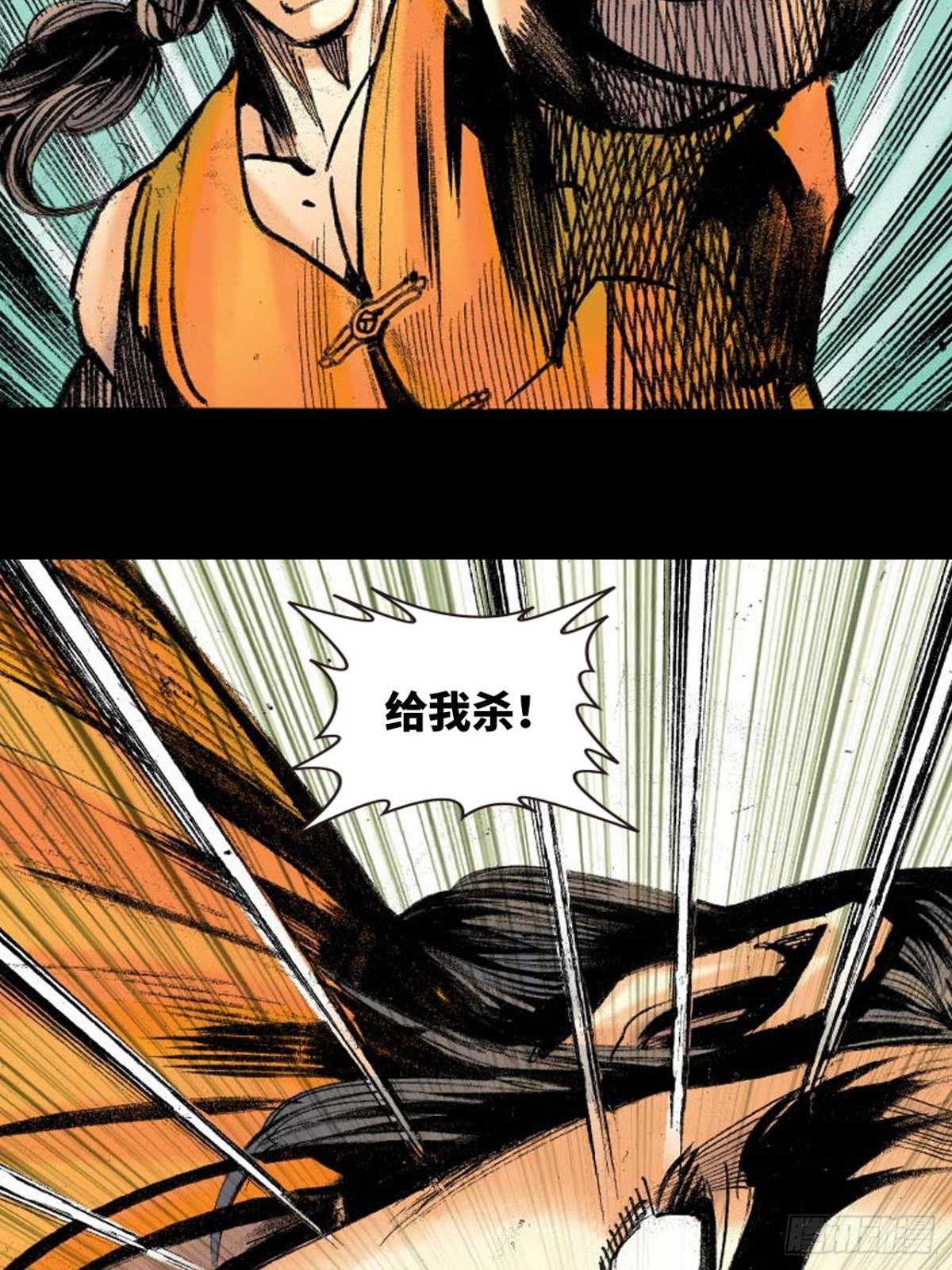 寻仇(1/2)-第159话