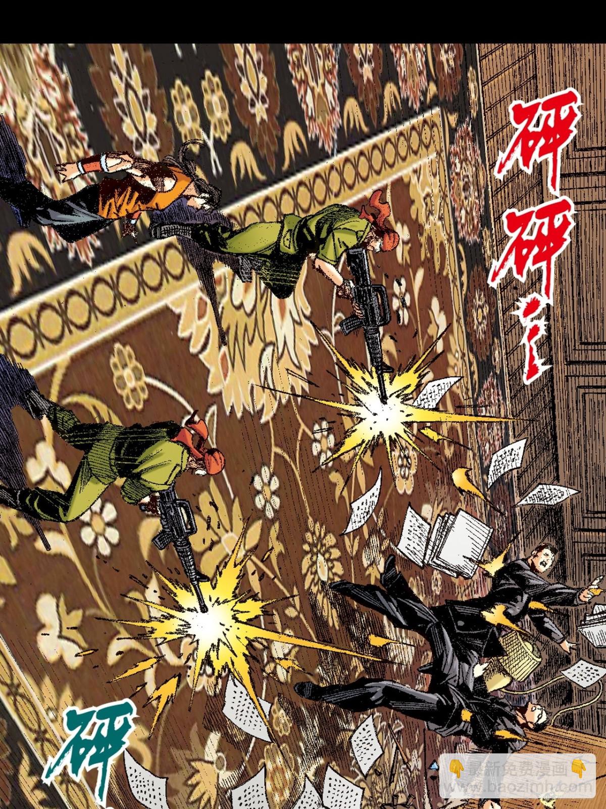 寻仇(1/2)-第159话