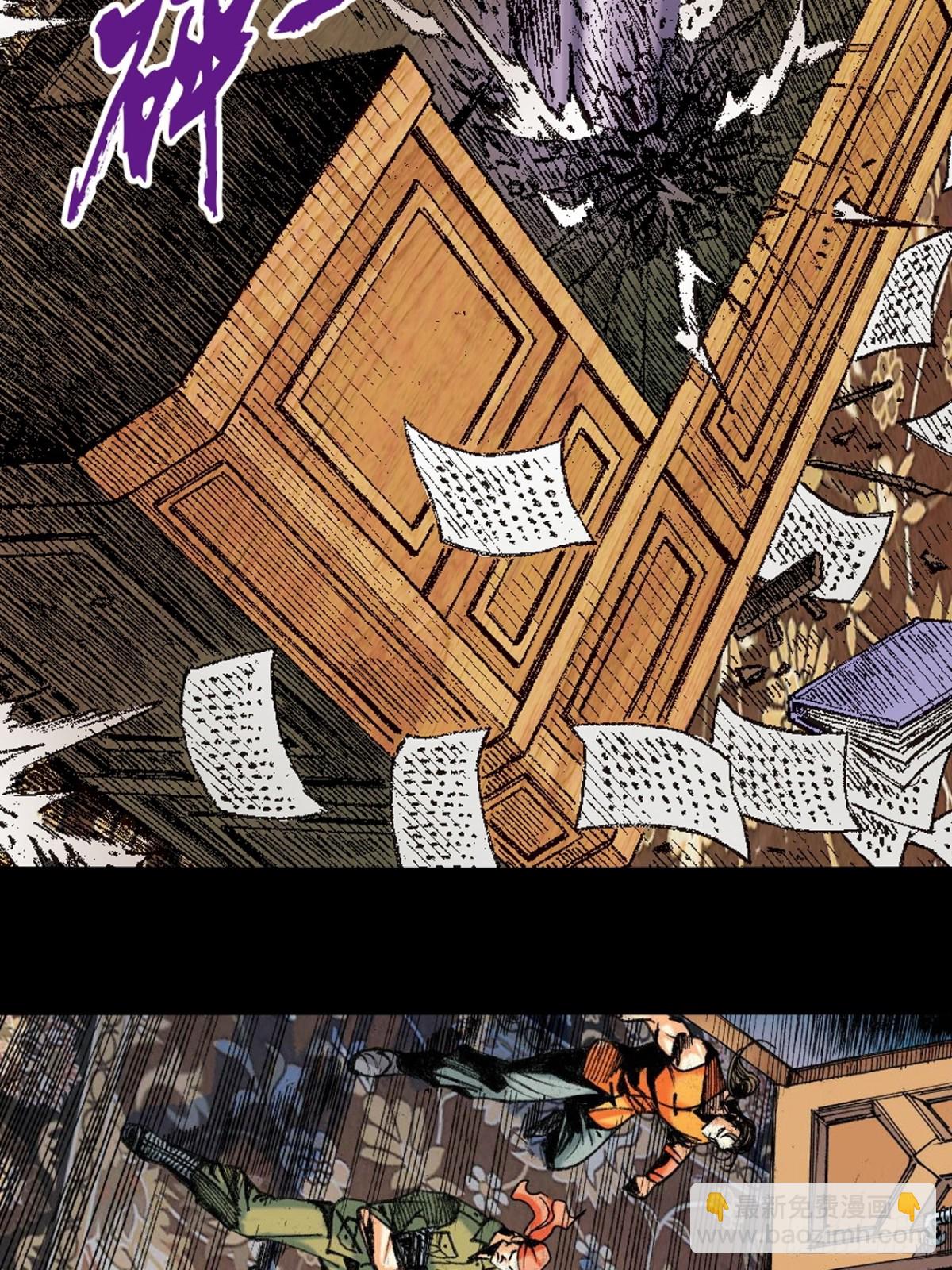 寻仇(1/2)-第159话