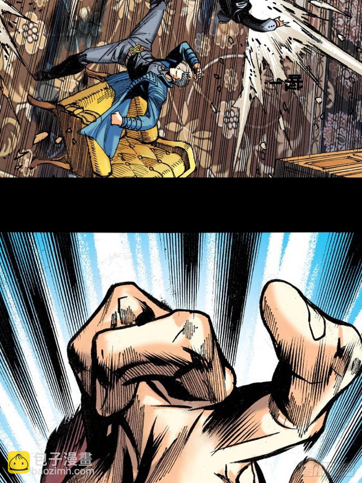 寻仇(1/2)-第159话