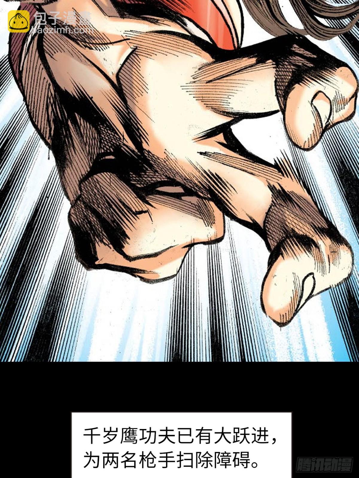 寻仇(1/2)-第159话