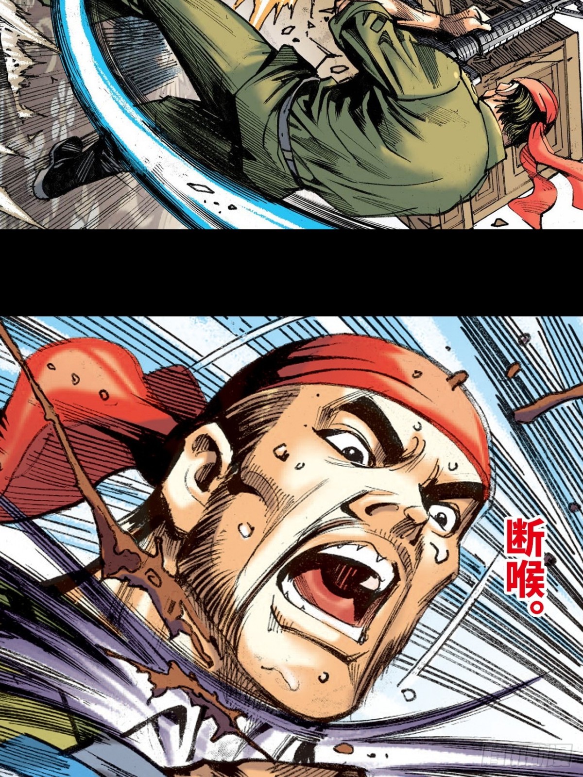 寻仇(1/2)-第159话