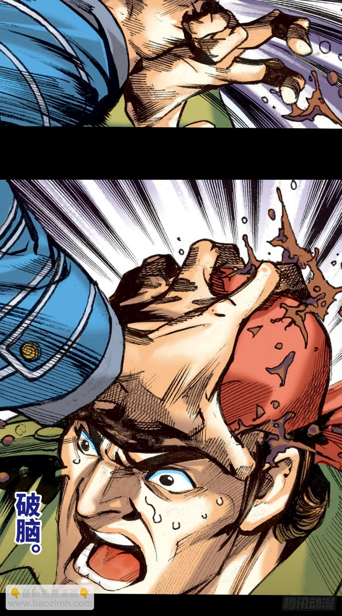 寻仇(1/2)-第159话