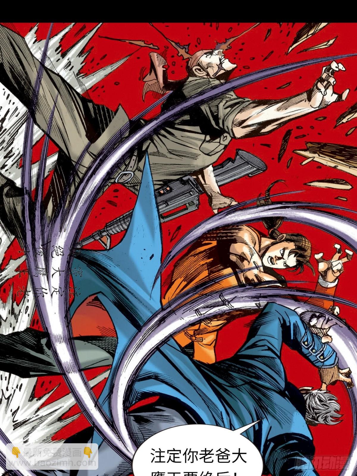 寻仇(1/2)-第159话