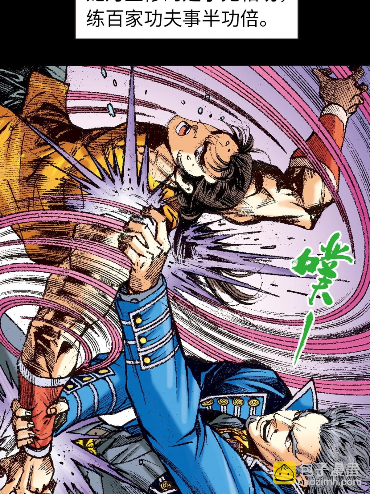 寻仇(1/2)-第159话