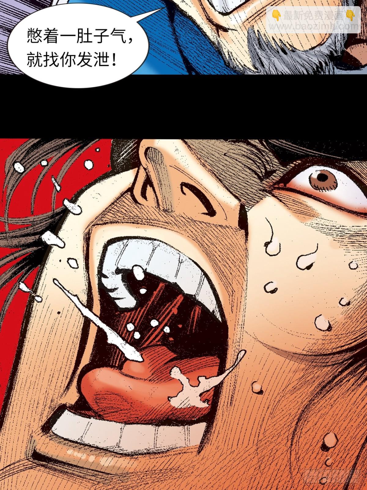 寻仇(1/2)-第159话