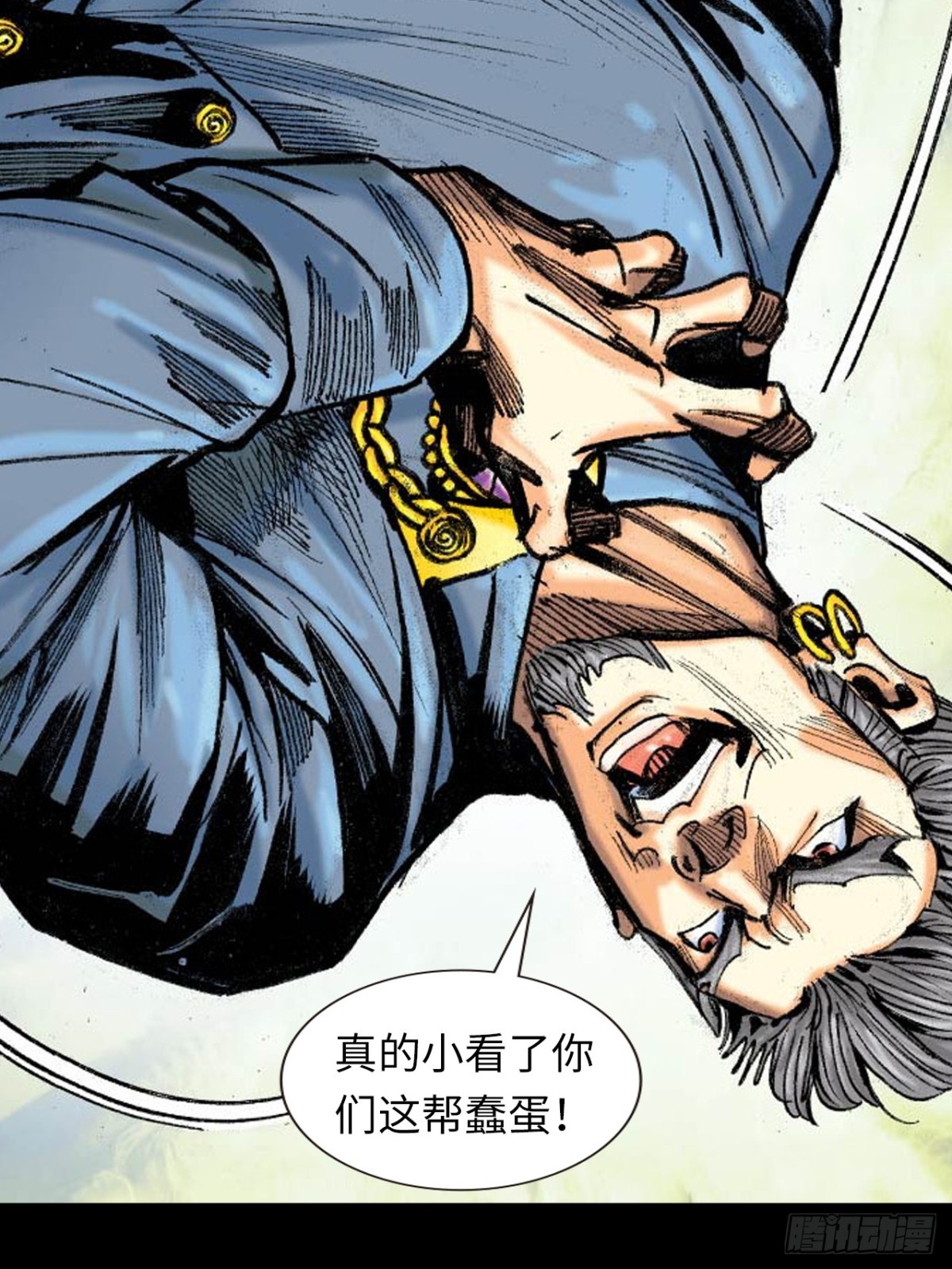 不败邪功(1/2)-第161话