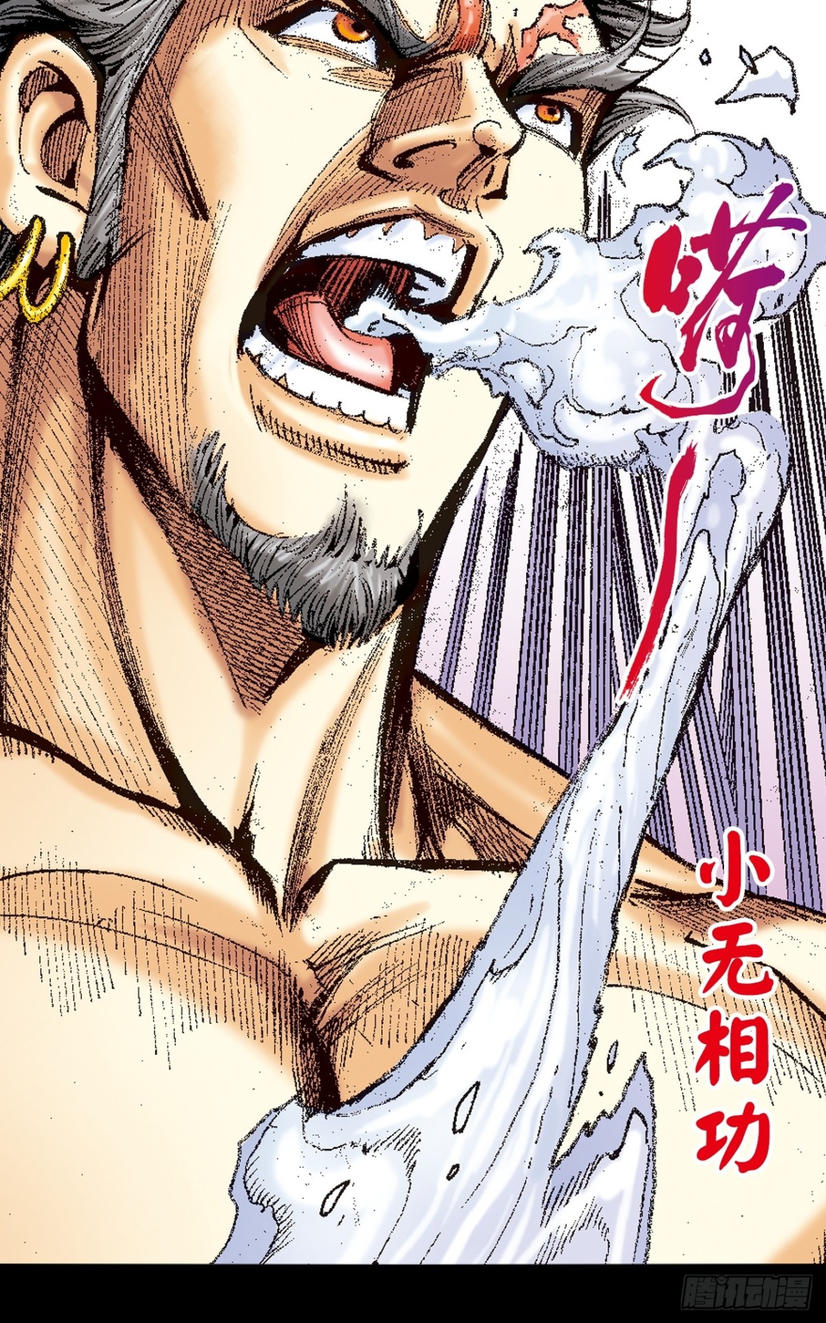 不败邪功(1/2)-第161话