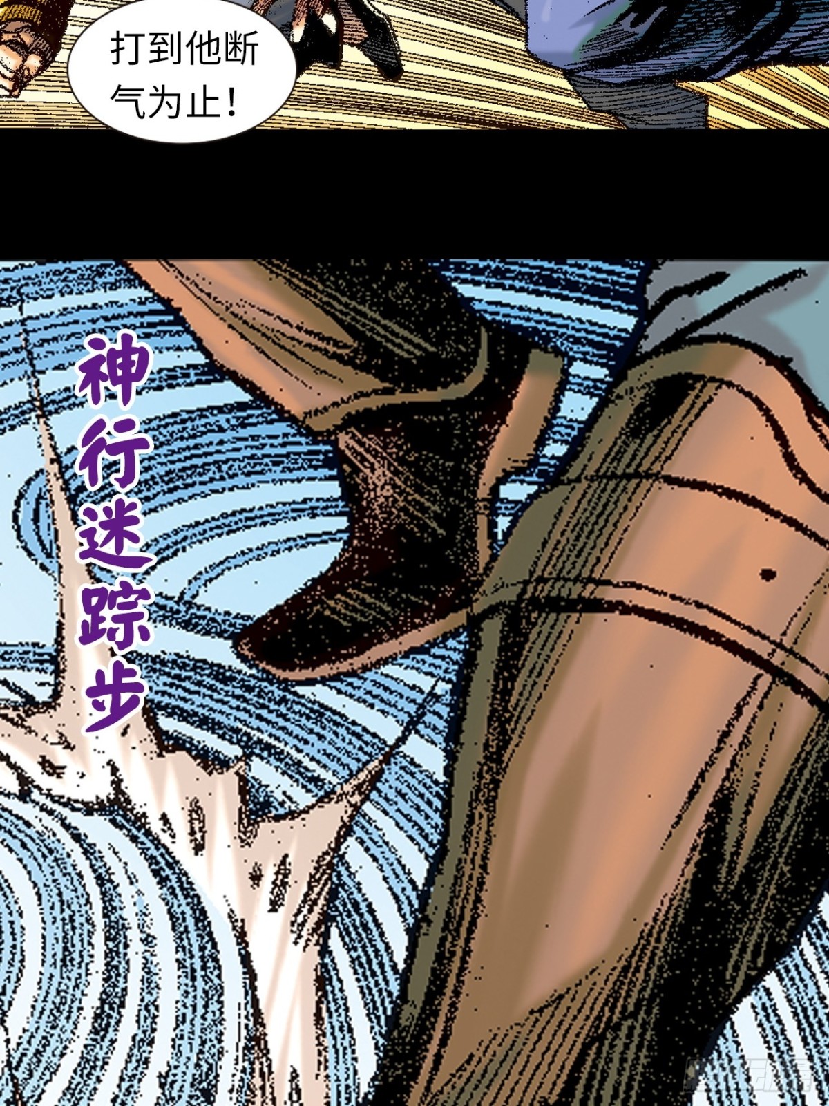 不败邪功(1/2)-第161话