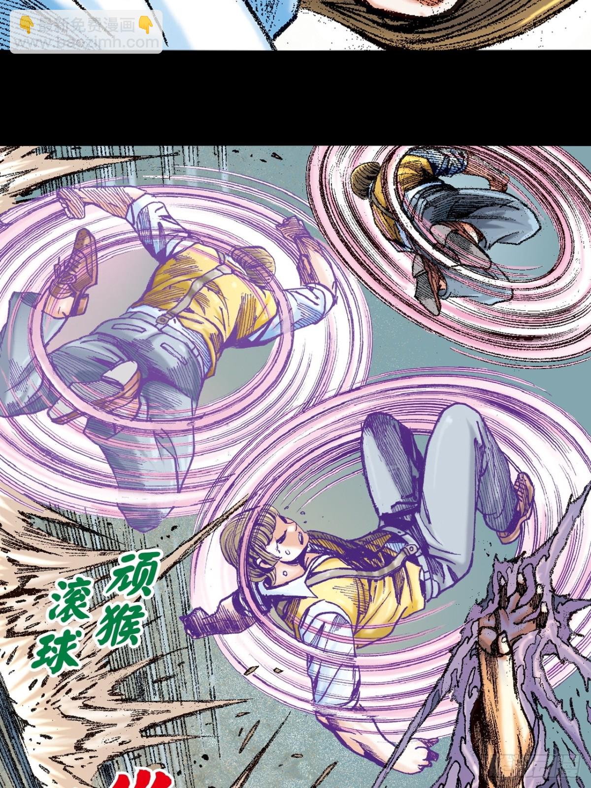 不败邪功(1/2)-第161话