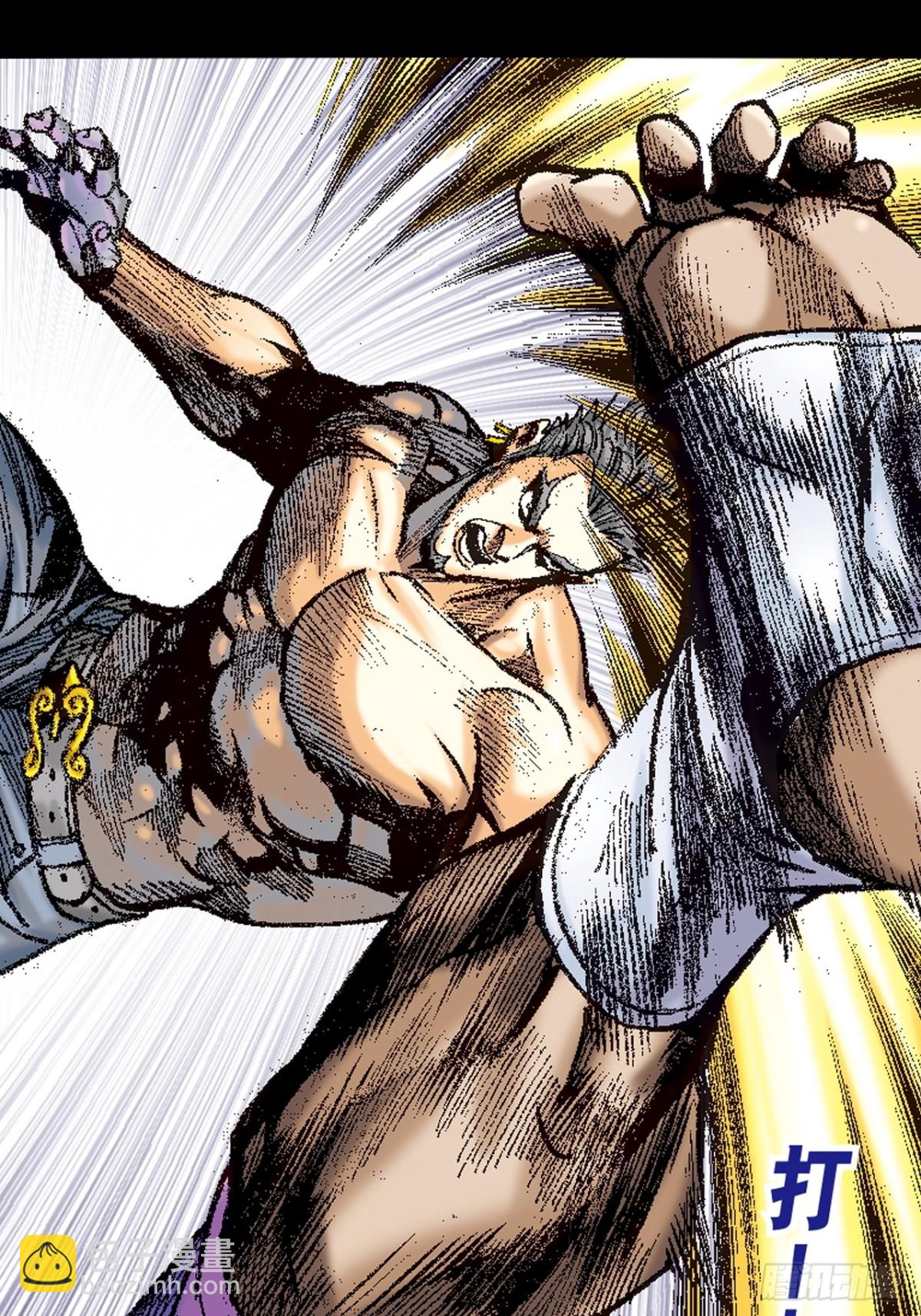 不败邪功(1/2)-第161话