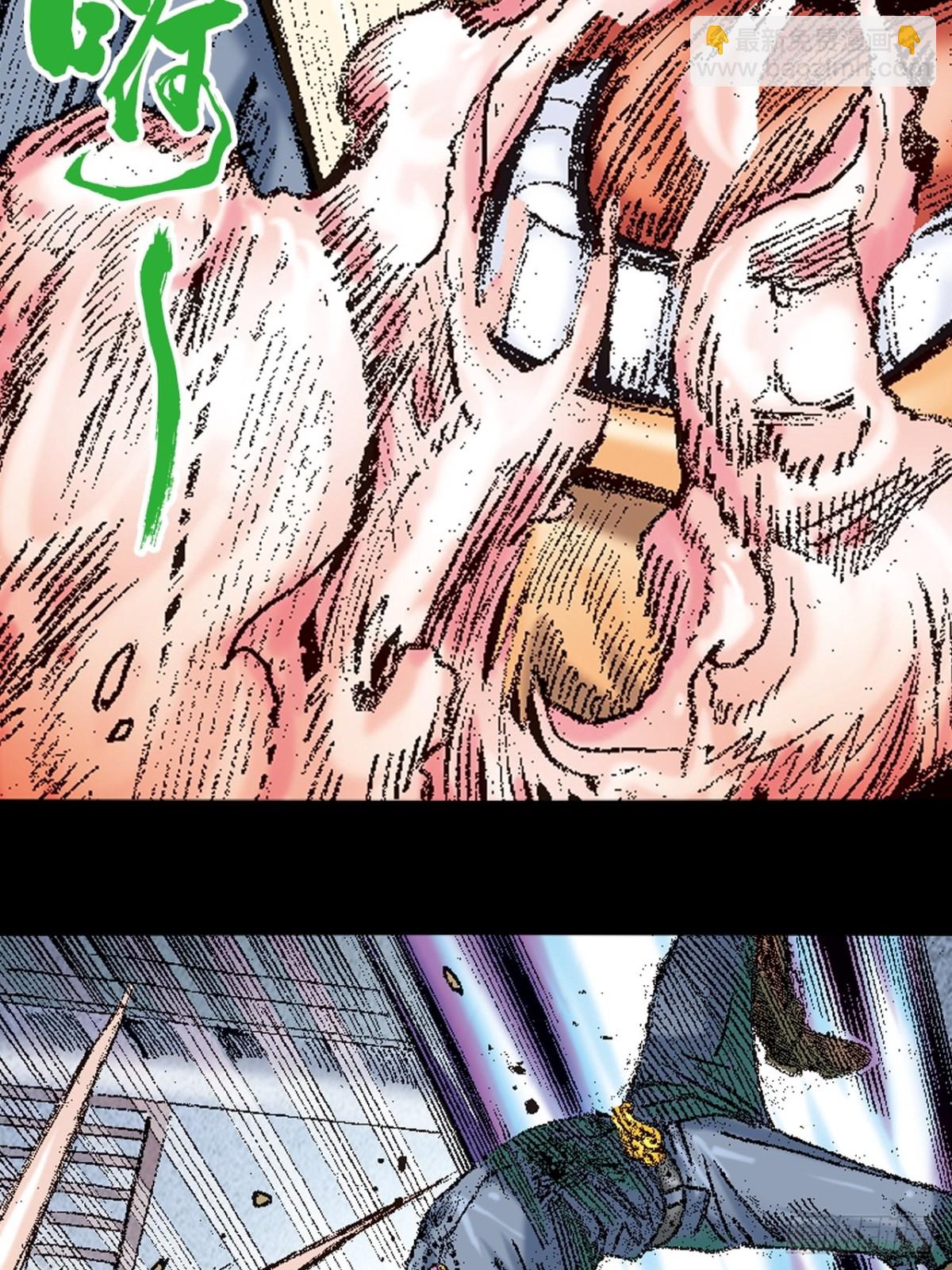 不败邪功(1/2)-第161话