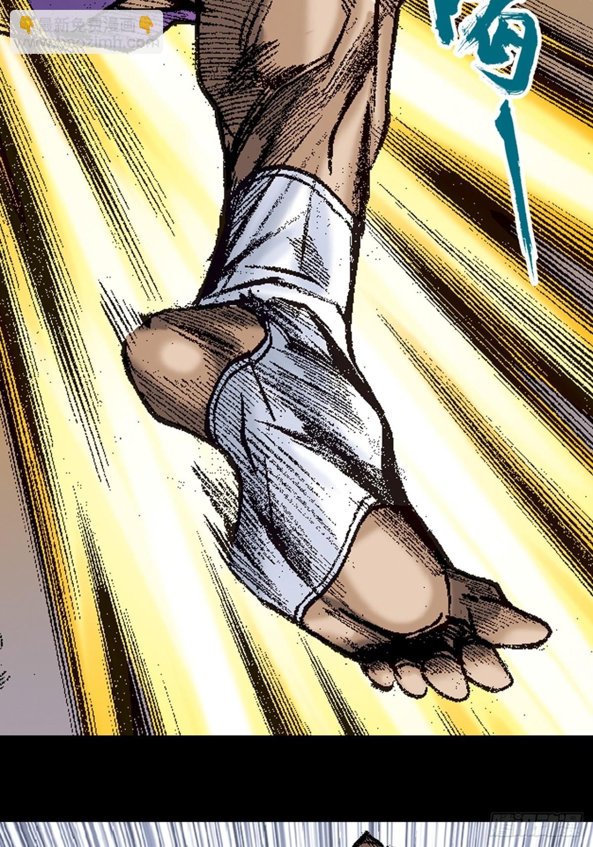 铁掌歼恶-第163话