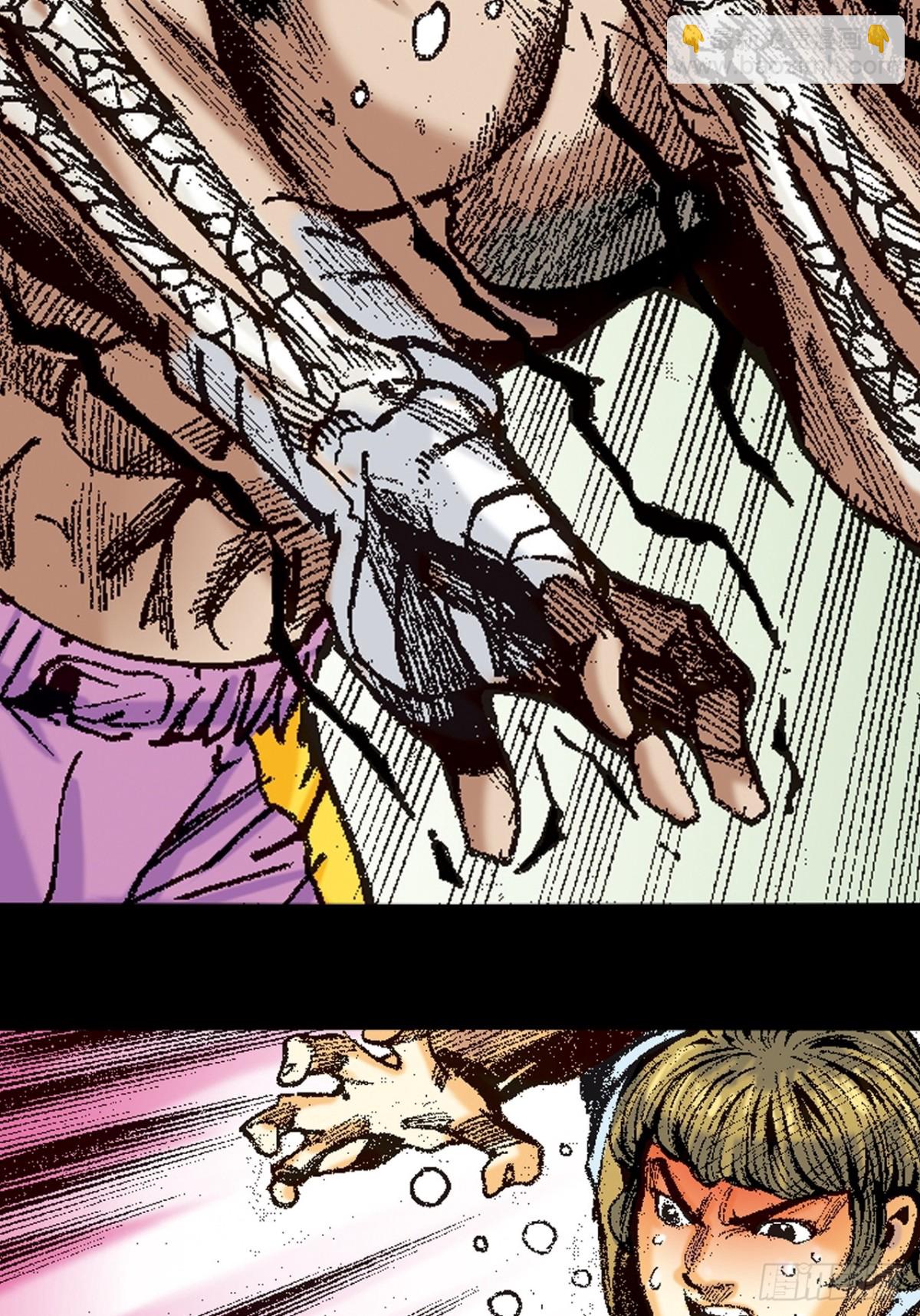 铁掌歼恶-第163话