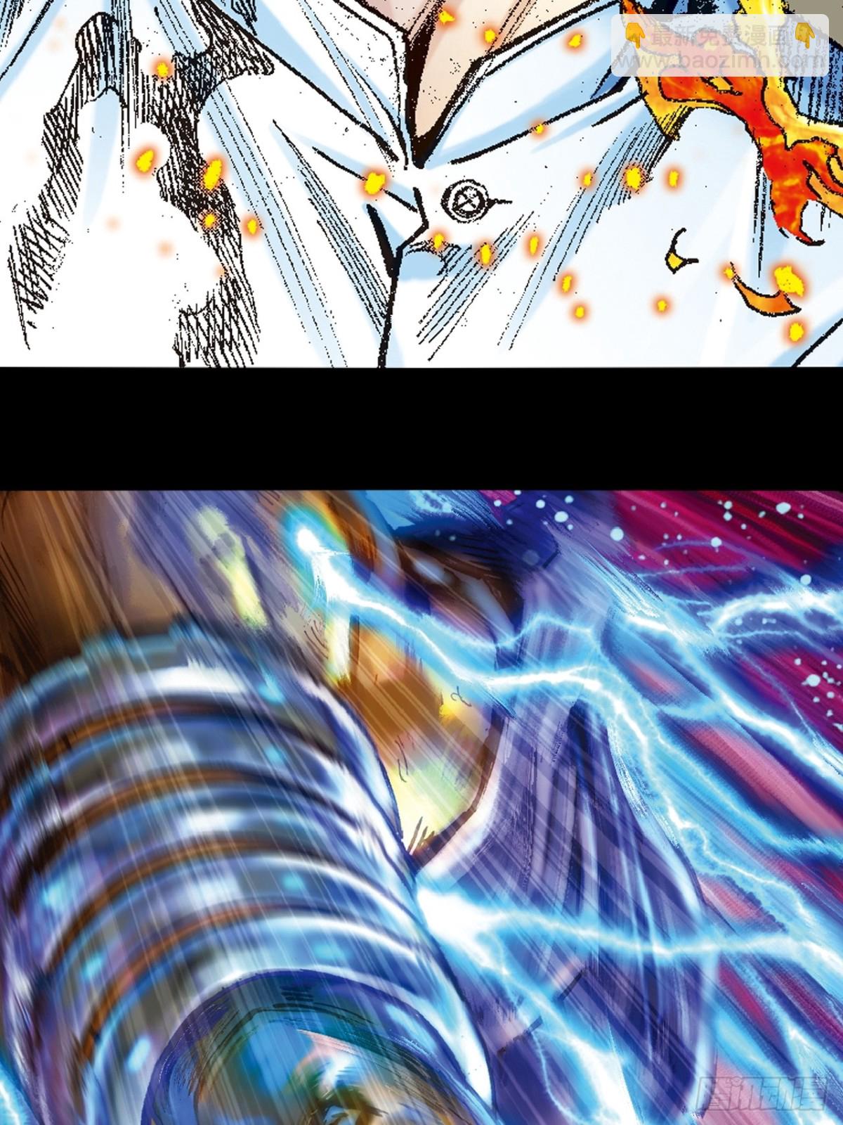 铁掌歼恶-第163话