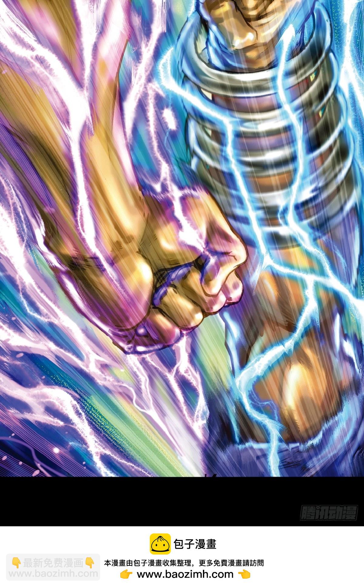 铁掌歼恶-第163话