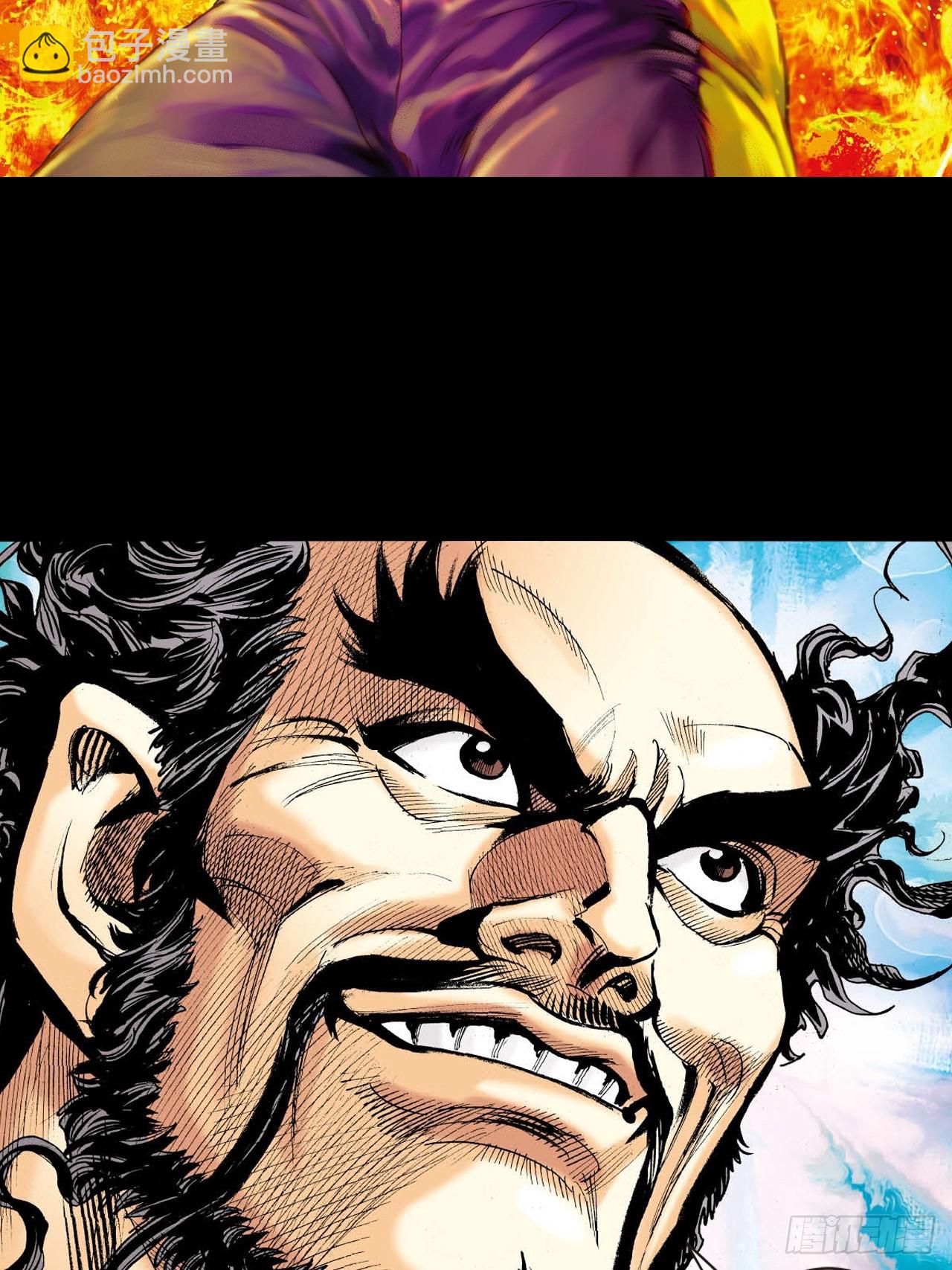 可怕的傻八-第19话