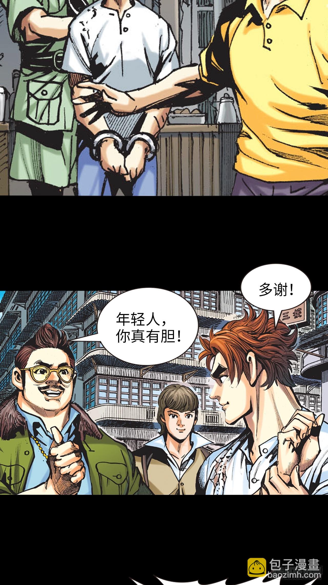 冲动的十八(1/2)-第3话