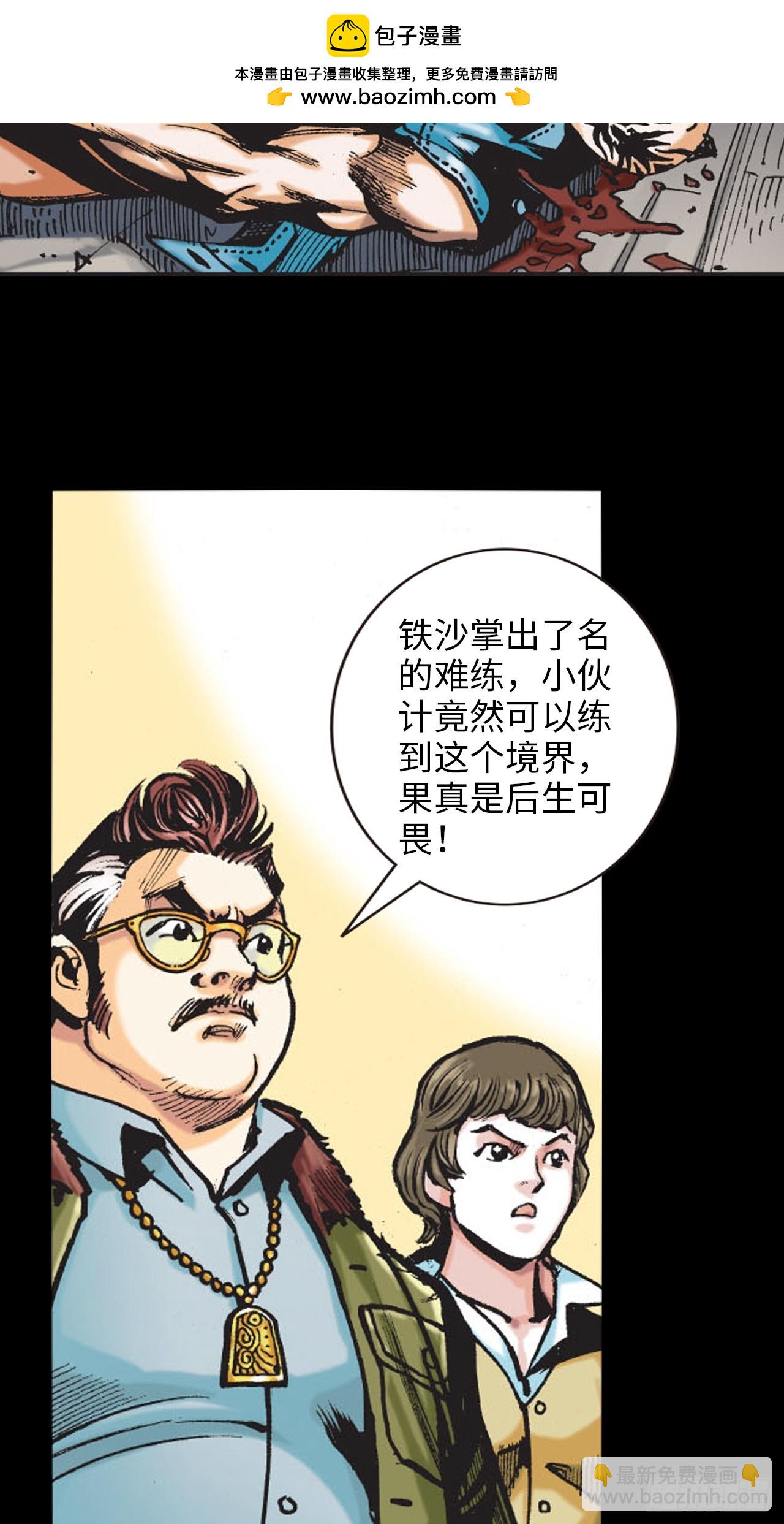 冲动的十八(1/2)-第3话