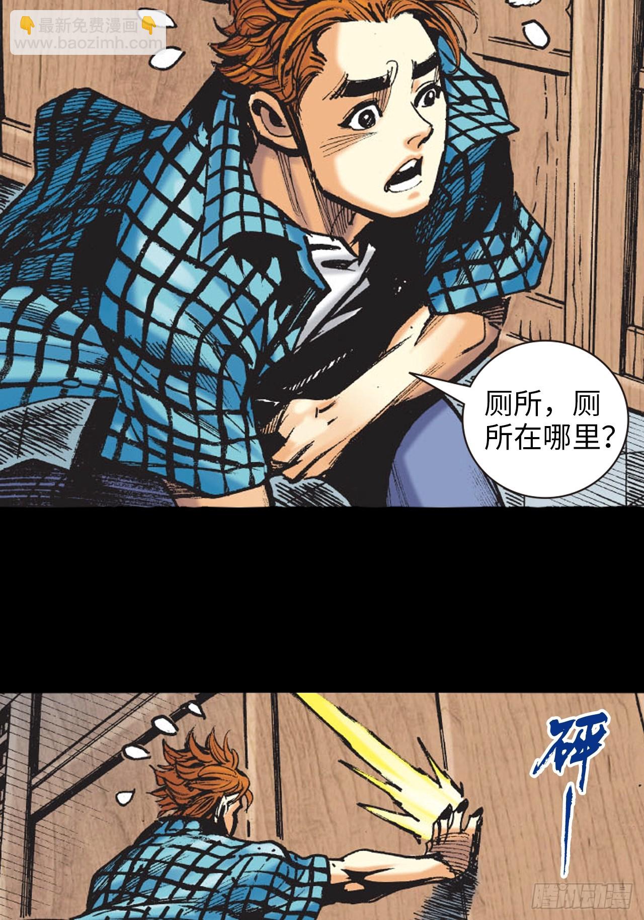 冲动的十八(1/2)-第3话