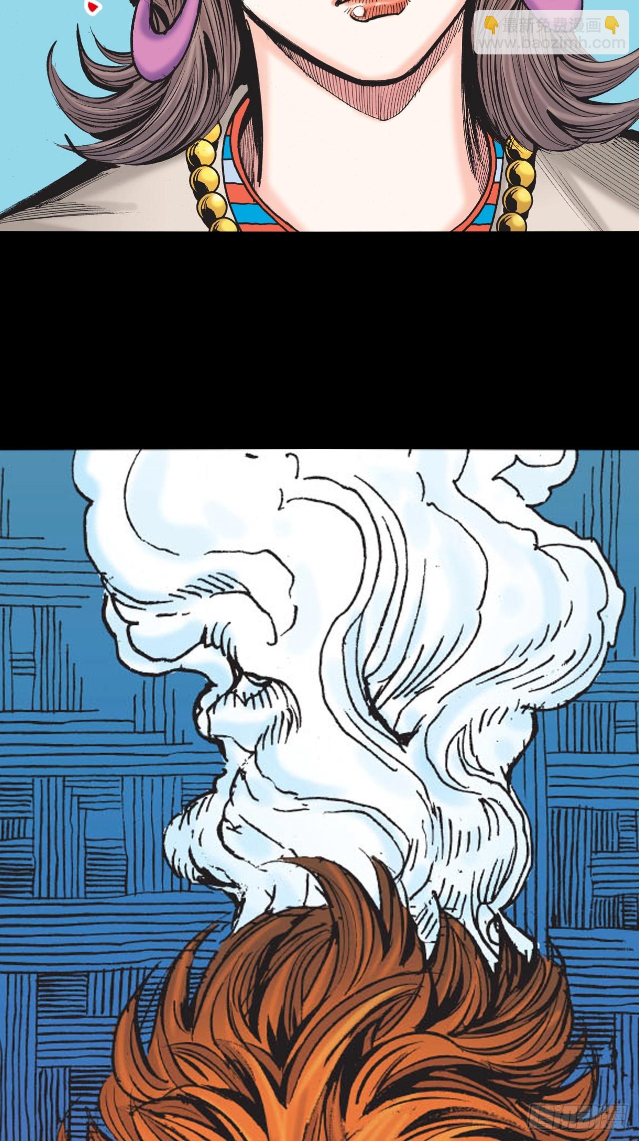 冲动的十八(1/2)-第3话