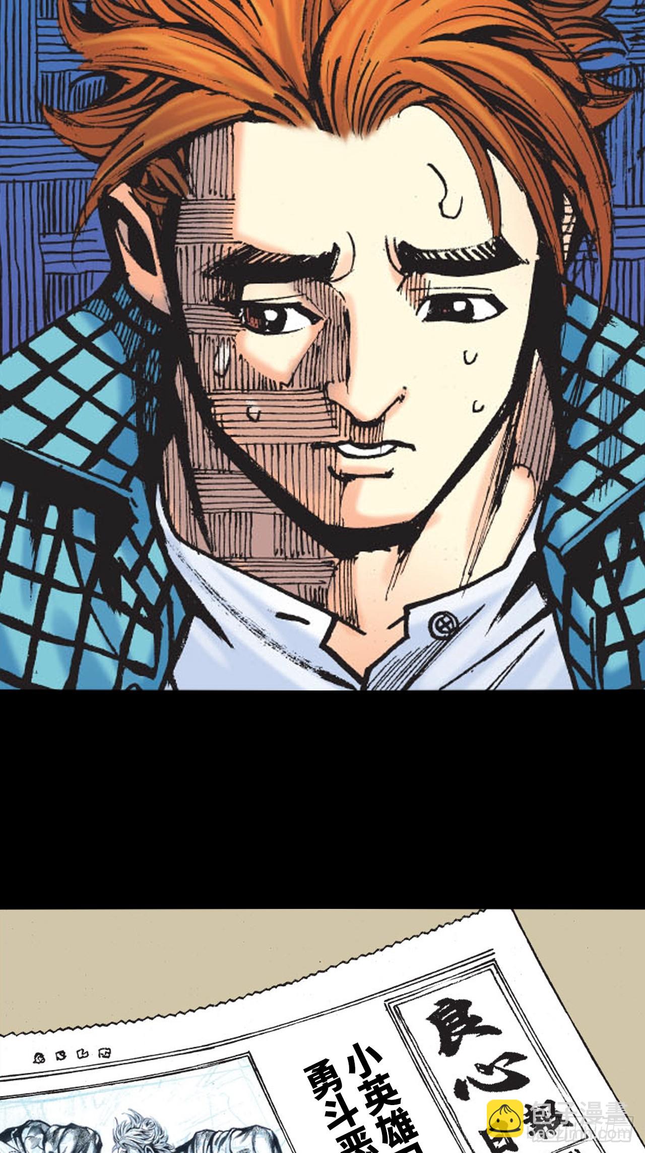 冲动的十八(1/2)-第3话