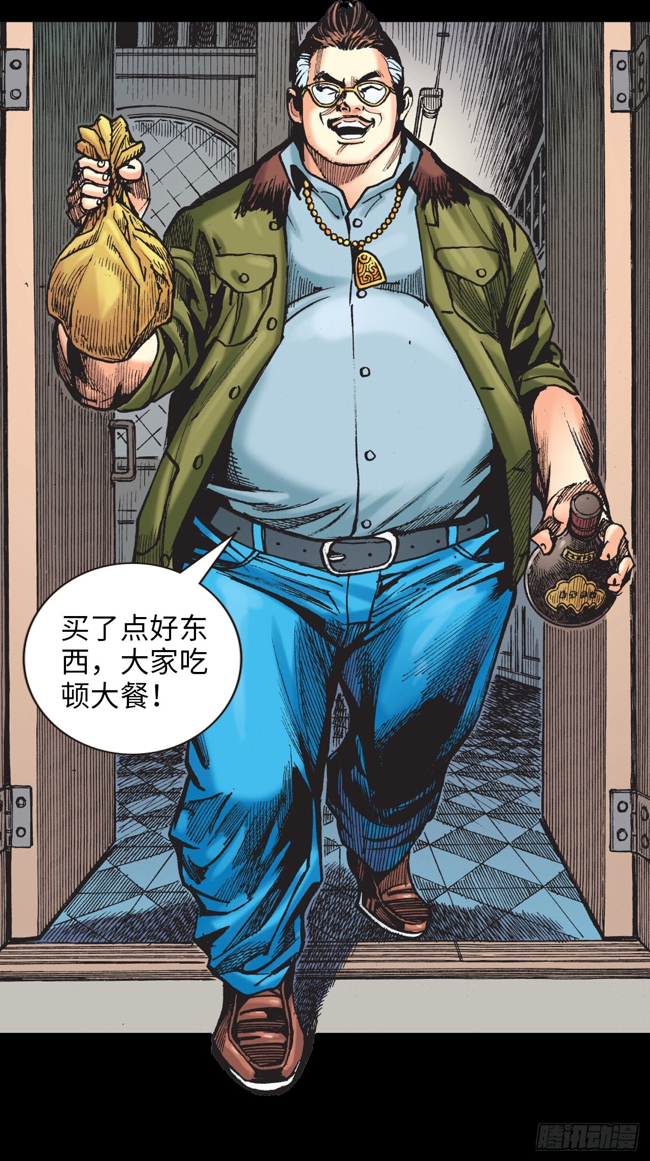 冲动的十八(1/2)-第3话