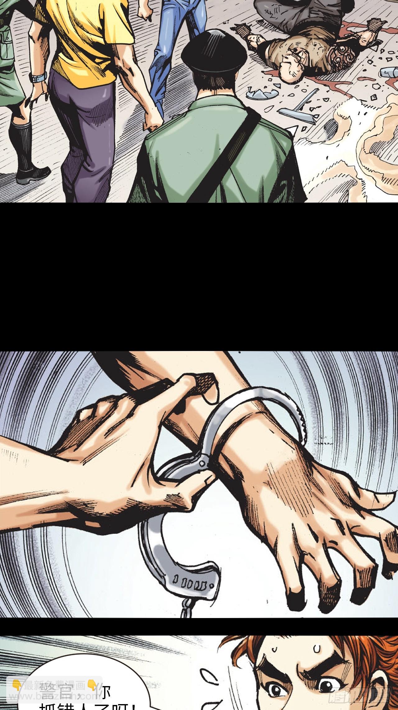 冲动的十八(1/2)-第3话