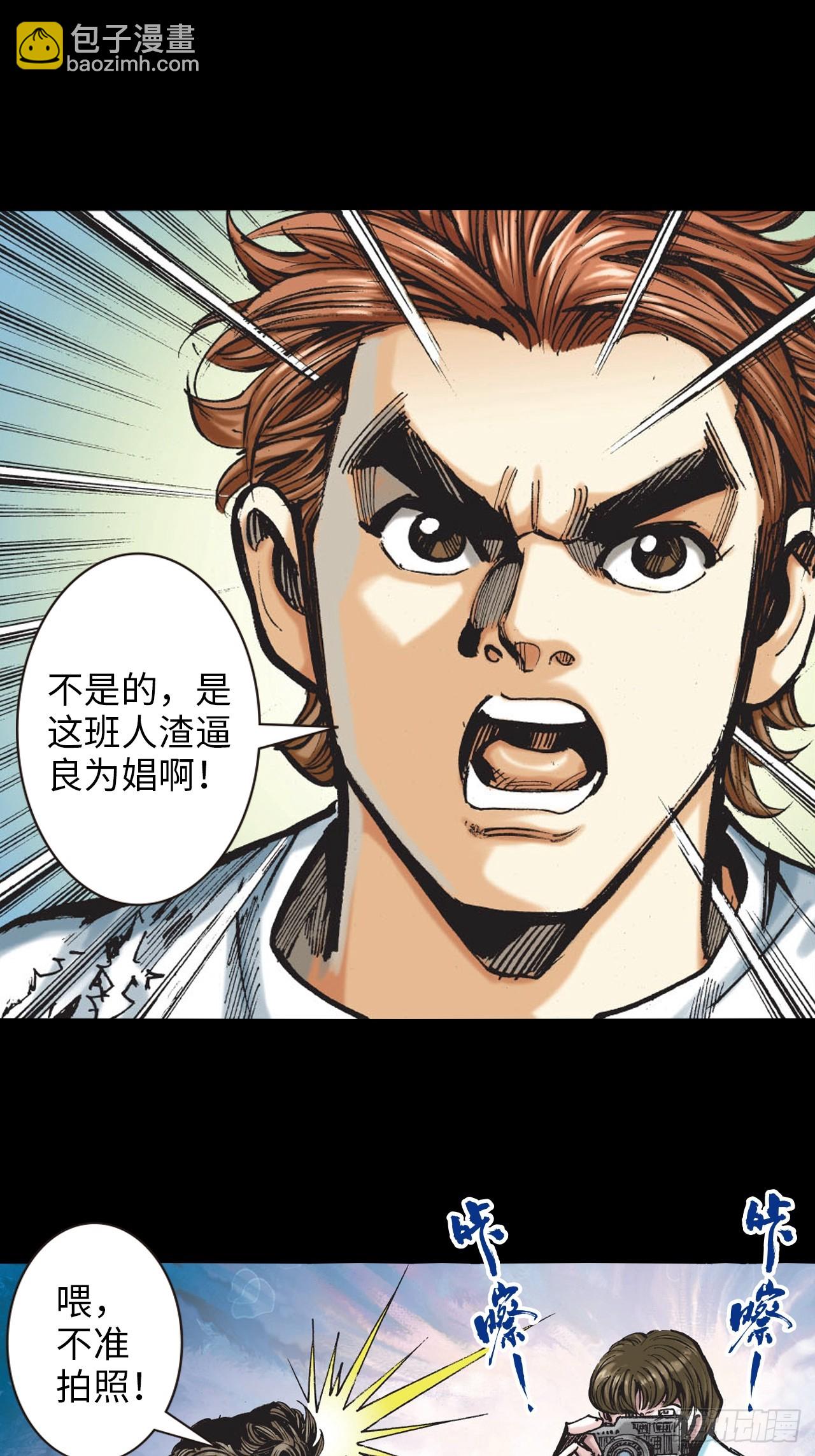 冲动的十八(1/2)-第3话