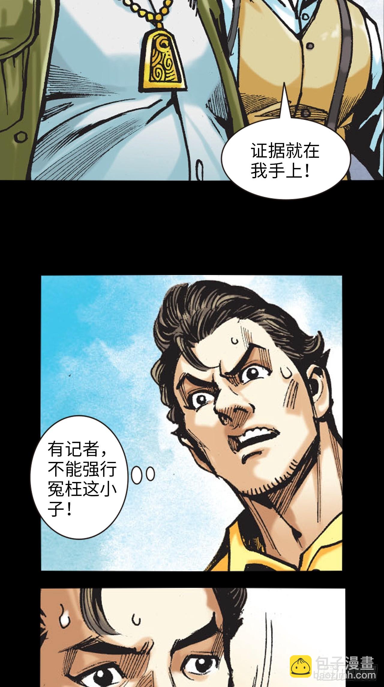 冲动的十八(1/2)-第3话