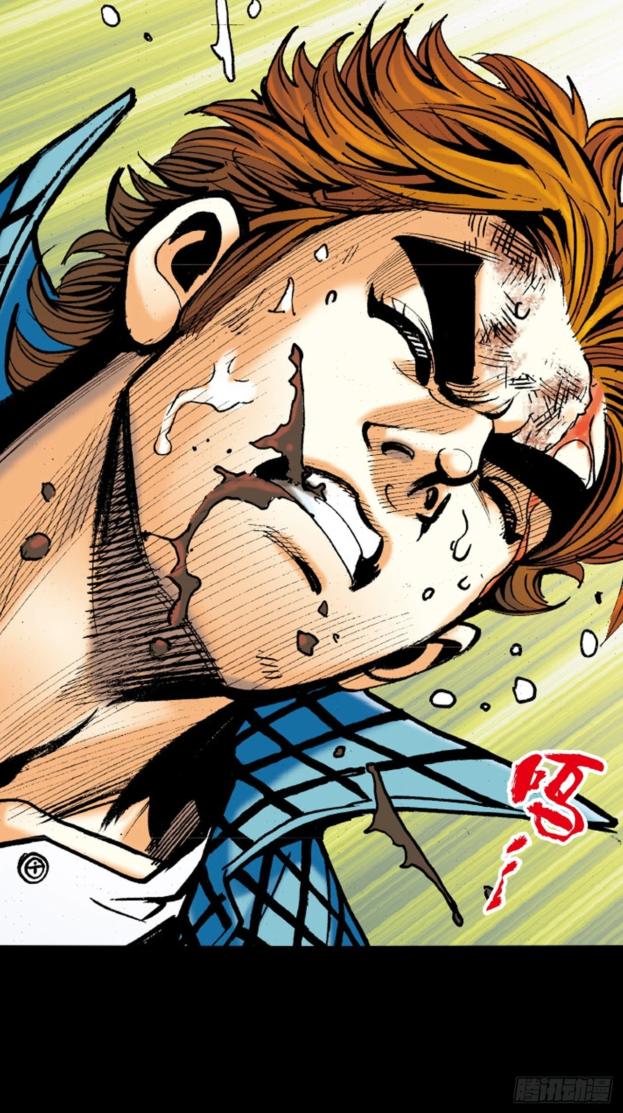 疯狂的战斗-第21话