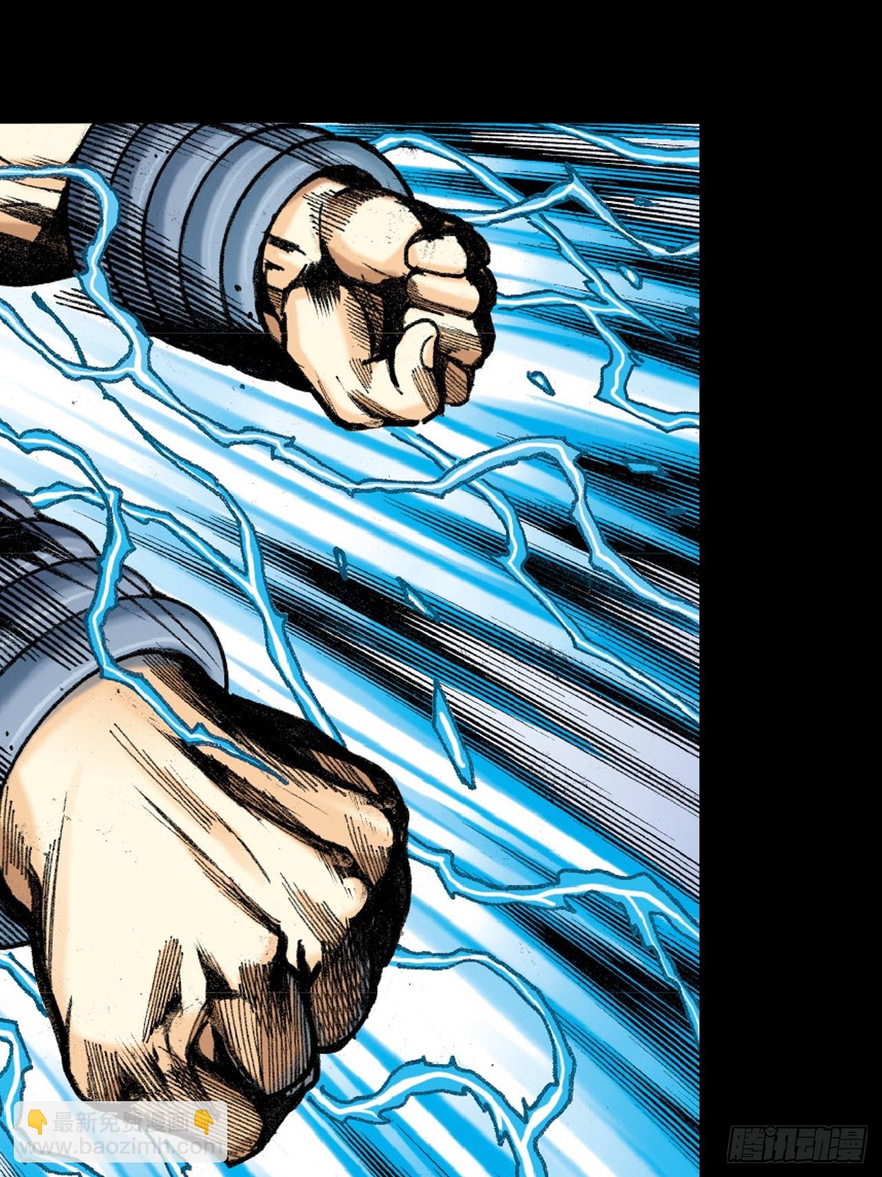 铁拳战铁腿-第23话