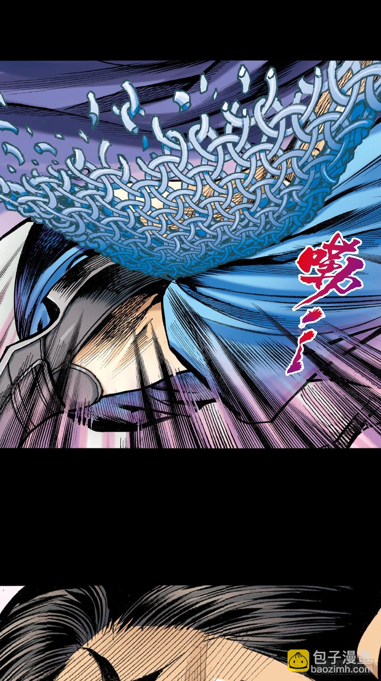 铁拳战铁腿-第23话