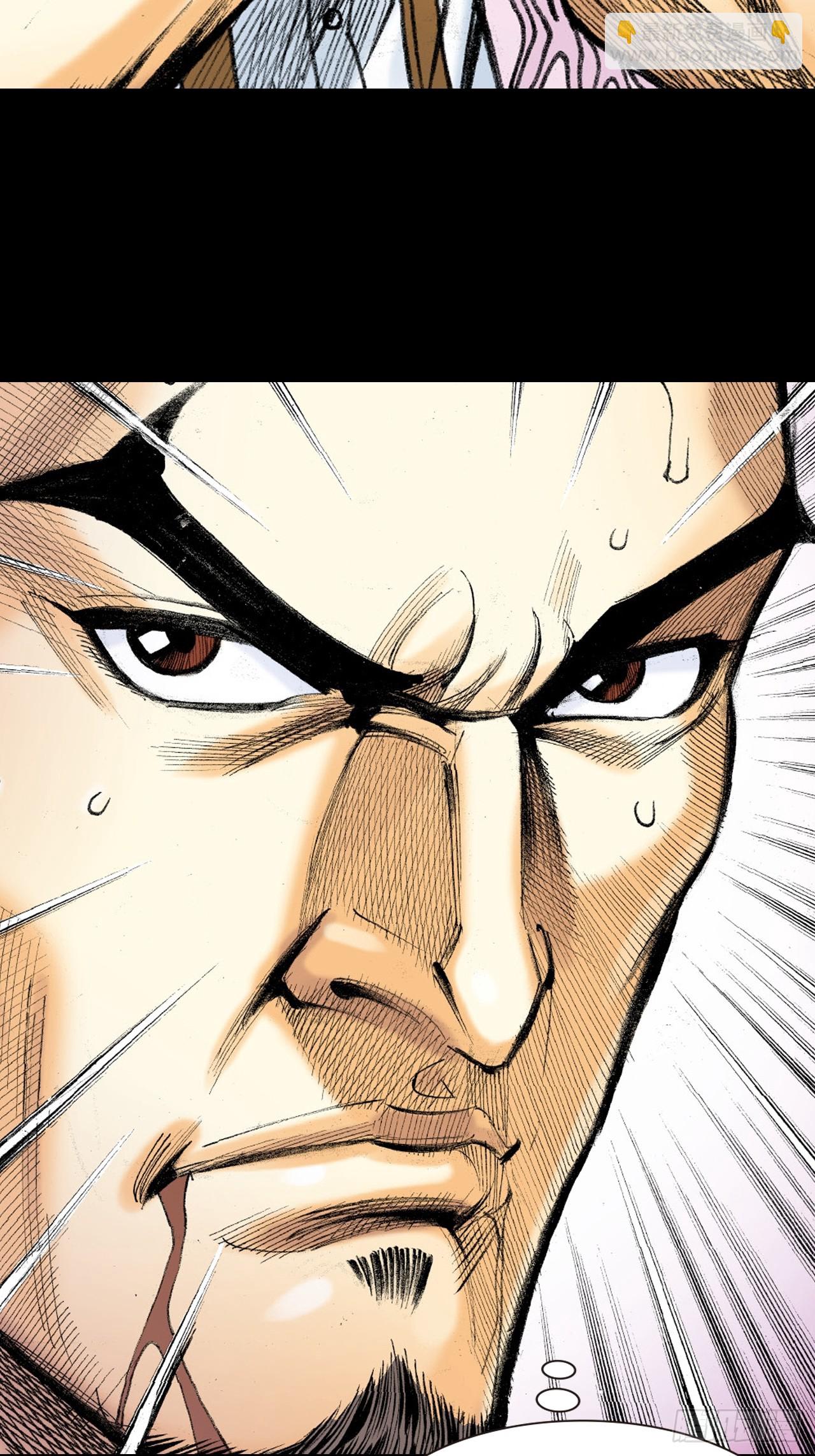 铁拳战铁腿-第23话