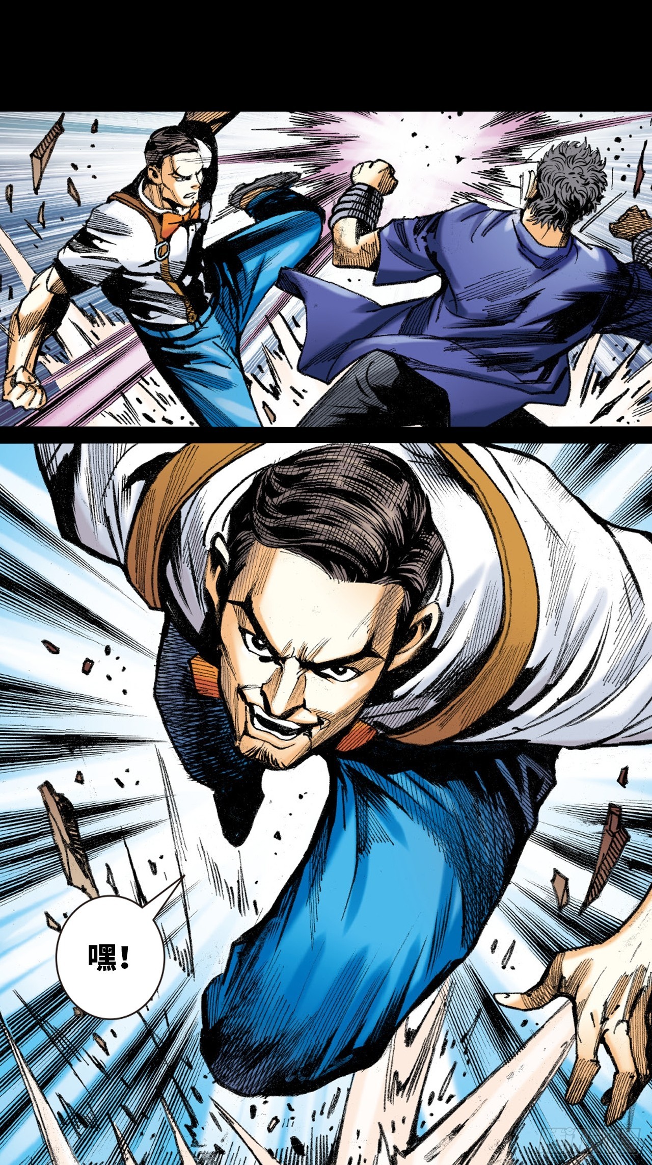 铁拳战铁腿-第23话