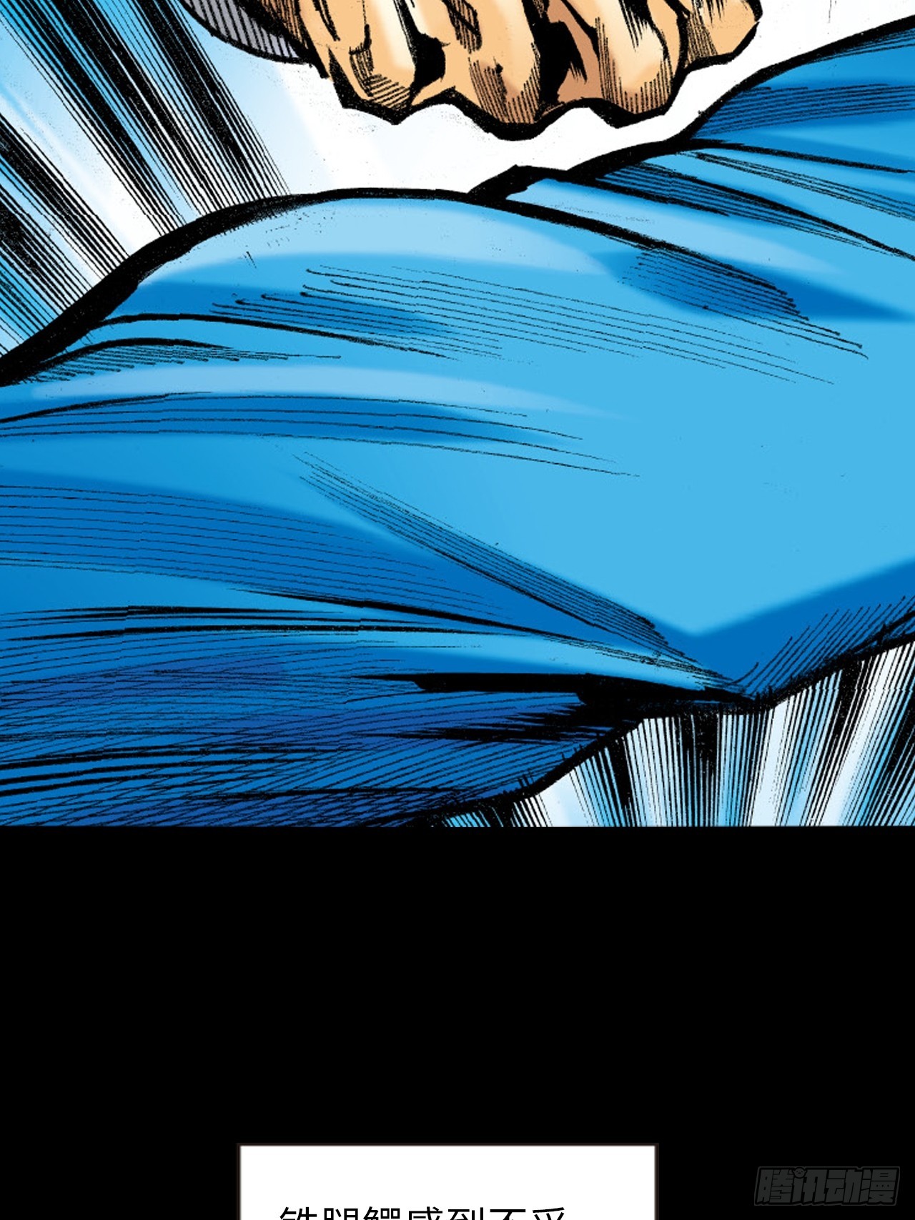 铁拳战铁腿-第23话