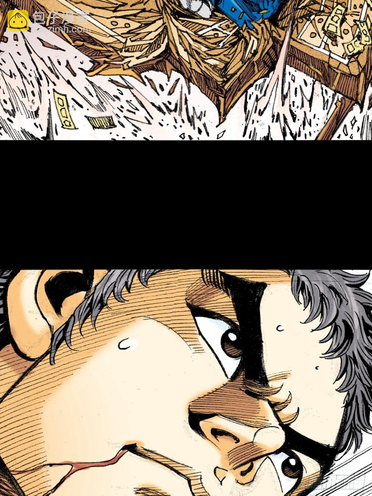 铁拳战铁腿-第23话