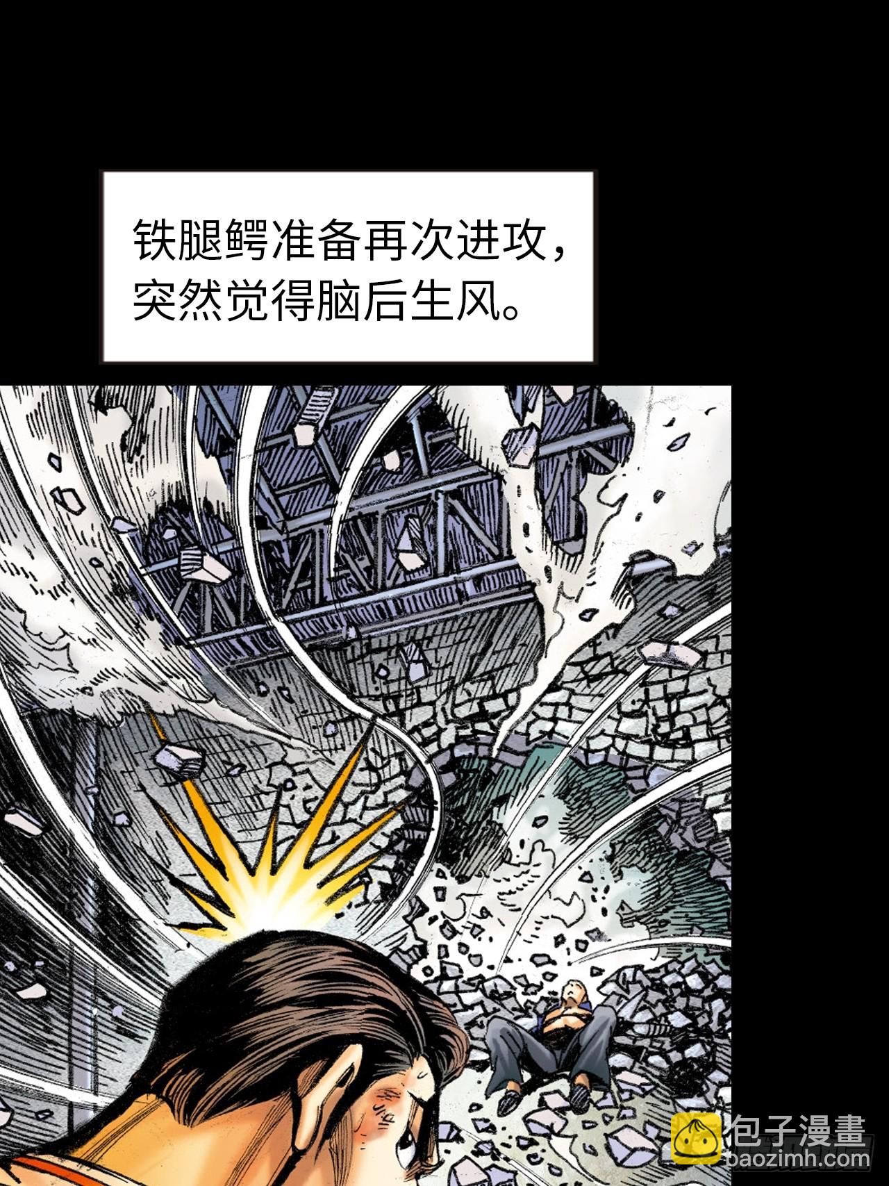 是敌是友-第25话