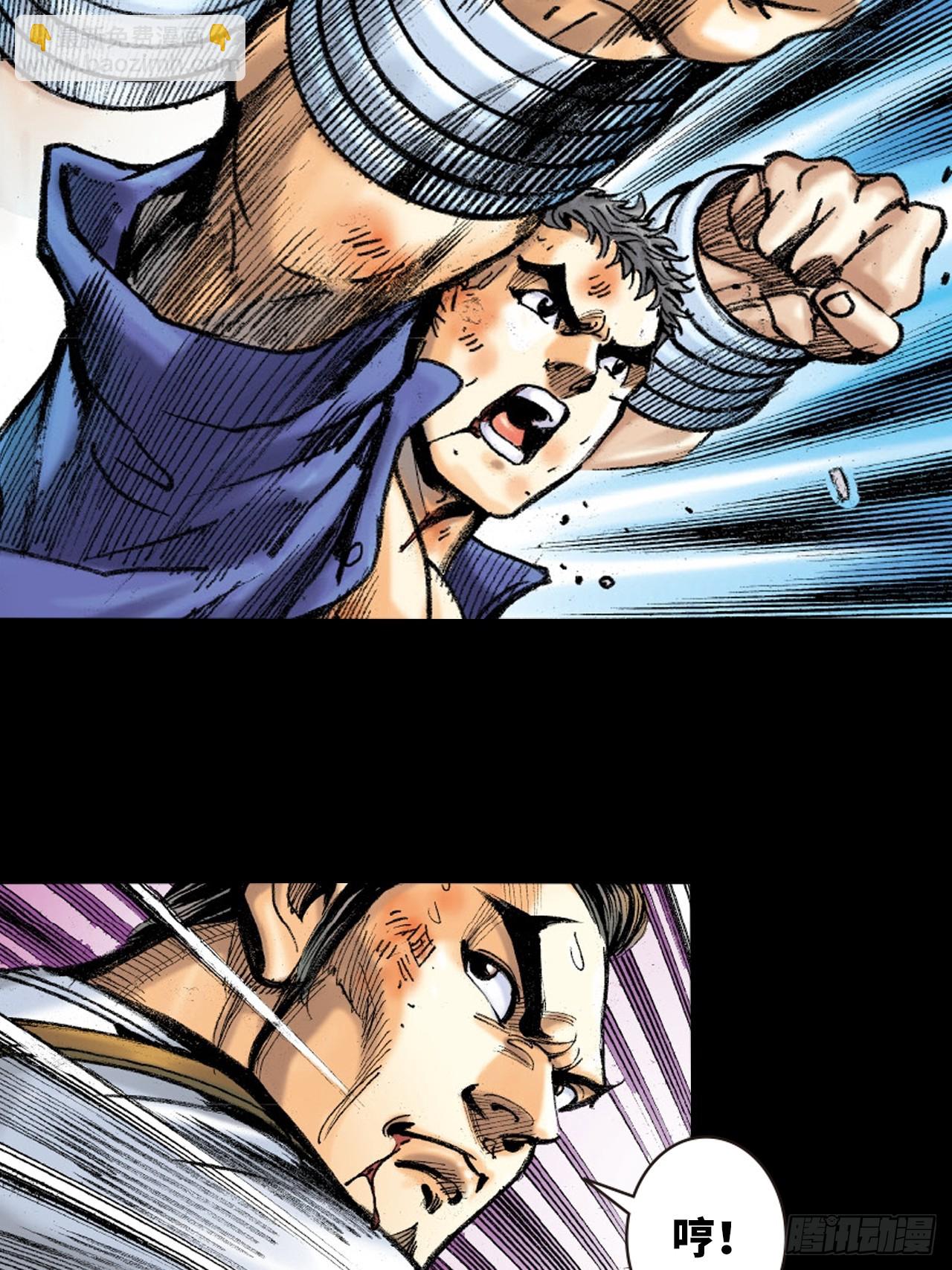 是敌是友-第25话